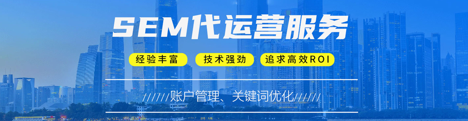 阜新百度竞价广告