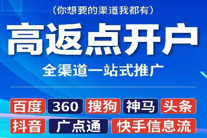 案例解析：信息流广告投放策略调整技巧